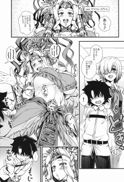 (C92) [Maruiro Kikou (846gou)] Onee-san Servant to Shota Master ga Zukkon Bakkon Suru Hon (Fate/Grand Order) page 3