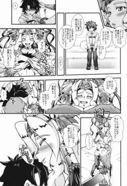 (C92) [Maruiro Kikou (846gou)] Onee-san Servant to Shota Master ga Zukkon Bakkon Suru Hon (Fate/Grand Order) page 5
