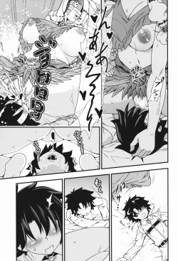 (C92) [Maruiro Kikou (846gou)] Onee-san Servant to Shota Master ga Zukkon Bakkon Suru Hon (Fate/Grand Order) page 9