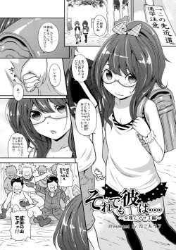 (C82) [NOTONE (fk696, Nekotasou)] Zenrandoseru page 2