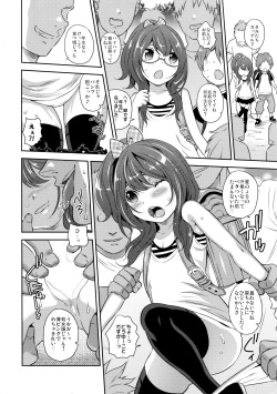 (C82) [NOTONE (fk696, Nekotasou)] Zenrandoseru page 3