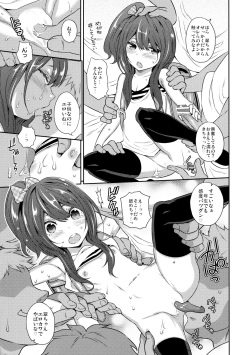 (C82) [NOTONE (fk696, Nekotasou)] Zenrandoseru page 4