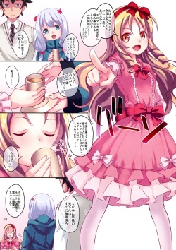 (COMIC1☆11) [Seven Days Holiday (Shinokawa Arumi, Koga Nozomu)] Eromanga Sensei to Yamada Elf Sensei no Eromanga (Eromanga Sensei) page 2