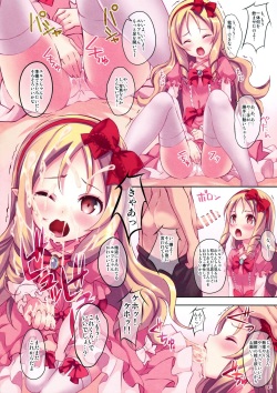 (COMIC1☆11) [Seven Days Holiday (Shinokawa Arumi, Koga Nozomu)] Eromanga Sensei to Yamada Elf Sensei no Eromanga (Eromanga Sensei) page 3