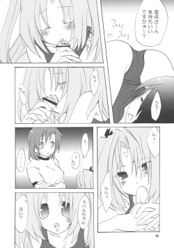 (C67) [BUTTER COOKIE (Various)] Bravo 5 (GIRLS Bravo) page 10