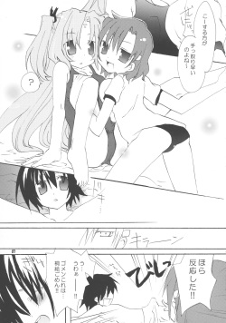 (C67) [BUTTER COOKIE (Various)] Bravo 5 (GIRLS Bravo) page 7
