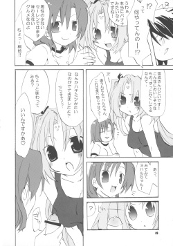 (C67) [BUTTER COOKIE (Various)] Bravo 5 (GIRLS Bravo) page 8