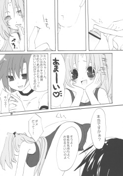 (C67) [BUTTER COOKIE (Various)] Bravo 5 (GIRLS Bravo) page 9