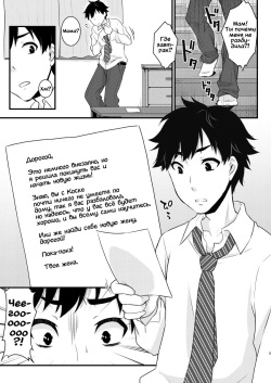 [Akaeboshi (Binto)] Mama ni Narussu! | Я буду твоей мамой! [Russian] [﻿Vladislavis] [Digital] page 3