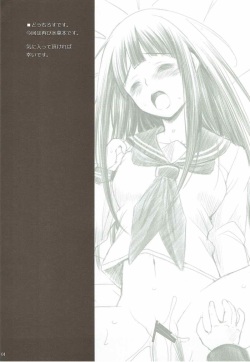 (C83) [R-WORKS (Roshuu Takehiro)] TITANDASAN DAISUKI 2 (Hyouka) page 3