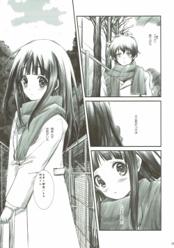 (C83) [R-WORKS (Roshuu Takehiro)] TITANDASAN DAISUKI 2 (Hyouka) page 4