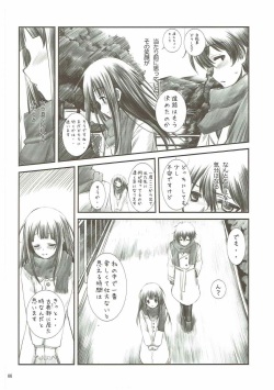 (C83) [R-WORKS (Roshuu Takehiro)] TITANDASAN DAISUKI 2 (Hyouka) page 5