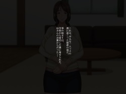[Itsukano] Kaa-san to Kozukuri Koushou page 3