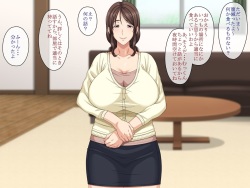 [Itsukano] Kaa-san to Kozukuri Koushou page 4