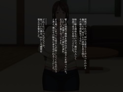 [Itsukano] Kaa-san to Kozukuri Koushou page 5