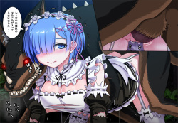 [Atera] Rem no Majuu Toubatsu (BADEND) (Re:Zero kara Hajimeru Isekai Seikatsu) page 7