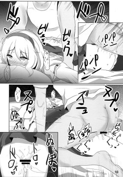 (Kouroumu 10) [Hakuginmokusei (Poshi)] Nanairo Syndrome R (Touhou Project) [English] [Dreidel77] page 9
