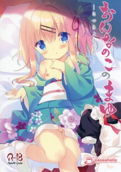 Onnanoko no Mayu -Satsuki Yosowoi-