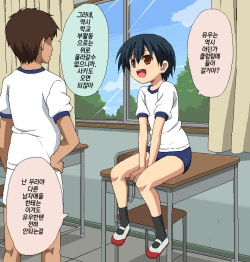[ON YOUR MARK (SUNSON)] Boku to Sensei no Natsuyasumi | 나와 선생님의 여름방학 [Korean] page 2