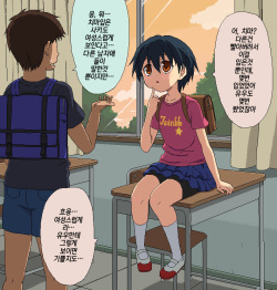 [ON YOUR MARK (SUNSON)] Boku to Sensei no Natsuyasumi | 나와 선생님의 여름방학 [Korean] page 3