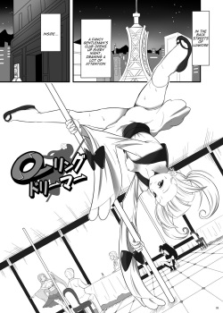 [Nipponbashi Dennougumi (Imotoka Tsuyuki)] Kalos Eros (Pokémon) [English] [Digital] page 4