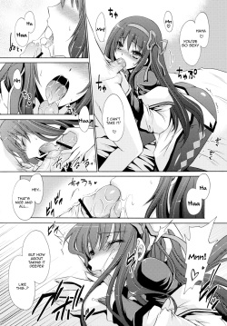 (C80) [Uniya (Shinonome Ryu)] Tear butterfly (Puella Magi Madoka Magica) [English] [Tigoris Translates] page 5