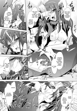 (C80) [Uniya (Shinonome Ryu)] Tear butterfly (Puella Magi Madoka Magica) [English] [Tigoris Translates] page 7