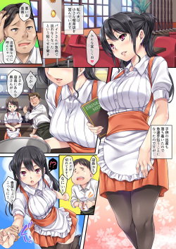 [Rip@Lip (Mizuhara Yuu)] Hajimete no Arbeit [Digital] page 10