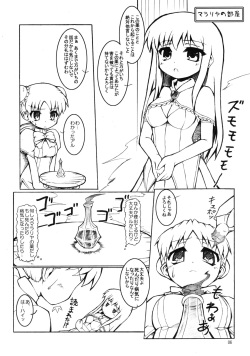 (QMAKET2) [Ororiya Enpitsudo (Murian, Hiroe Natsuki)] Mojibake Shichau. (Quiz Magic Academy) page 6