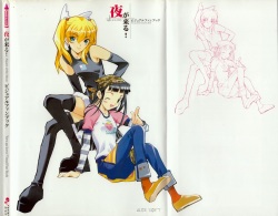 Yoru Ga Kuru! Square Of The Moon Visual Fan Book page 3
