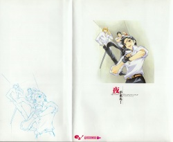 Yoru Ga Kuru! Square Of The Moon Visual Fan Book page 4
