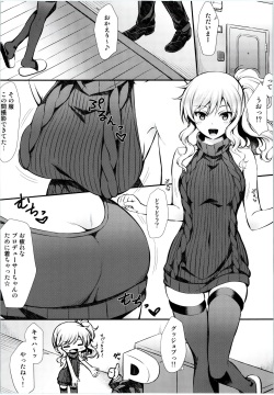 (COMIC1☆11) [Asaiumi (Asami Asami)] Yui to Ouchix (THE IDOLM@STER CINDERELLA GIRLS) page 3