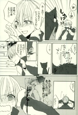 (HaruCC21) [Cutie★Complex (Hatsuka)] Neko no Kimochi 3 (Kuroko no Basuke) page 3
