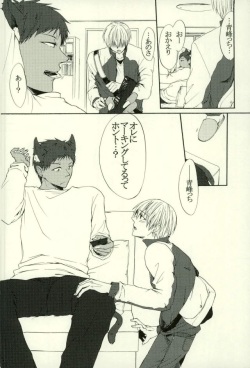 (HaruCC21) [Cutie★Complex (Hatsuka)] Neko no Kimochi 3 (Kuroko no Basuke) page 6