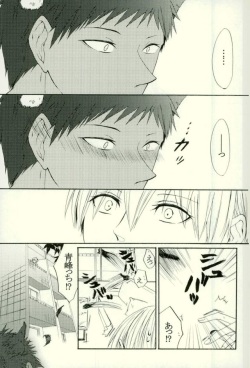 (HaruCC21) [Cutie★Complex (Hatsuka)] Neko no Kimochi 3 (Kuroko no Basuke) page 7