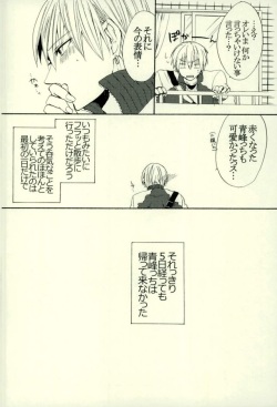 (HaruCC21) [Cutie★Complex (Hatsuka)] Neko no Kimochi 3 (Kuroko no Basuke) page 8
