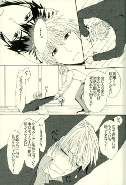 (HaruCC21) [Cutie★Complex (Hatsuka)] Neko no Kimochi 3 (Kuroko no Basuke) page 9