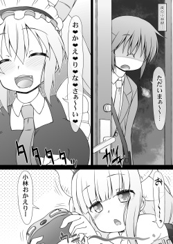 [CIRCLE ENERGY (Imaki Hitotose)] Kobayashi-san-chi no Seido Dragon (Kobayashi-san-chi no Maid Dragon) [Digital] page 5