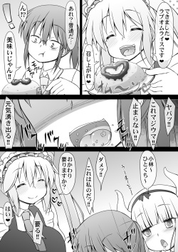 [CIRCLE ENERGY (Imaki Hitotose)] Kobayashi-san-chi no Seido Dragon (Kobayashi-san-chi no Maid Dragon) [Digital] page 7
