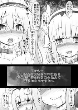 [CIRCLE ENERGY (Imaki Hitotose)] Kobayashi-san-chi no Seido Dragon (Kobayashi-san-chi no Maid Dragon) [Digital] page 9