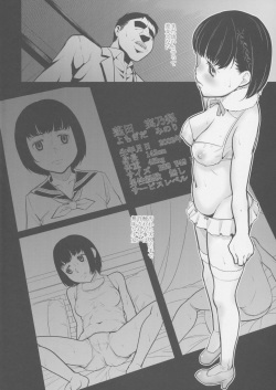 (C89) [Momoiro Toiki (Meramera Jealousy)] Savoureux Ouef page 3