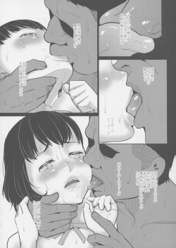 (C89) [Momoiro Toiki (Meramera Jealousy)] Savoureux Ouef page 6