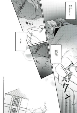 (Douyara Deban no Youda! 5) [Sokotsuya Baker (Tatsunosuke Yukiya)] Negao no Tonari (My Hero Academia) page 3