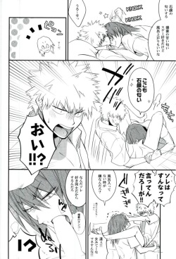 (Douyara Deban no Youda! 5) [Sokotsuya Baker (Tatsunosuke Yukiya)] Negao no Tonari (My Hero Academia) page 9