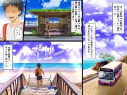 [Takkyudou (Yamato Nyaon)] Boku no Harem Natsuyasumi ~Manatsu no Sex Beach~ page 2
