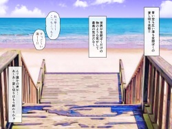 [Takkyudou (Yamato Nyaon)] Boku no Harem Natsuyasumi ~Manatsu no Sex Beach~ page 3