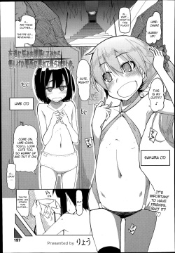[Ryo] Tomodachi ni Nayami o Soudan Shite Mitara Ayashige na Basho ni Tsurete Koraremashita. (COMIC Tenma 2014-07) [English] [friggo] page 1