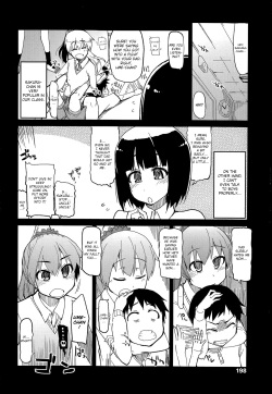 [Ryo] Tomodachi ni Nayami o Soudan Shite Mitara Ayashige na Basho ni Tsurete Koraremashita. (COMIC Tenma 2014-07) [English] [friggo] page 2