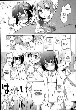 [Ryo] Tomodachi ni Nayami o Soudan Shite Mitara Ayashige na Basho ni Tsurete Koraremashita. (COMIC Tenma 2014-07) [English] [friggo] page 9