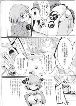 (C92) [Potato Salad (Kurisu)] Popuni Kei Joshi Panic! 5 page 4